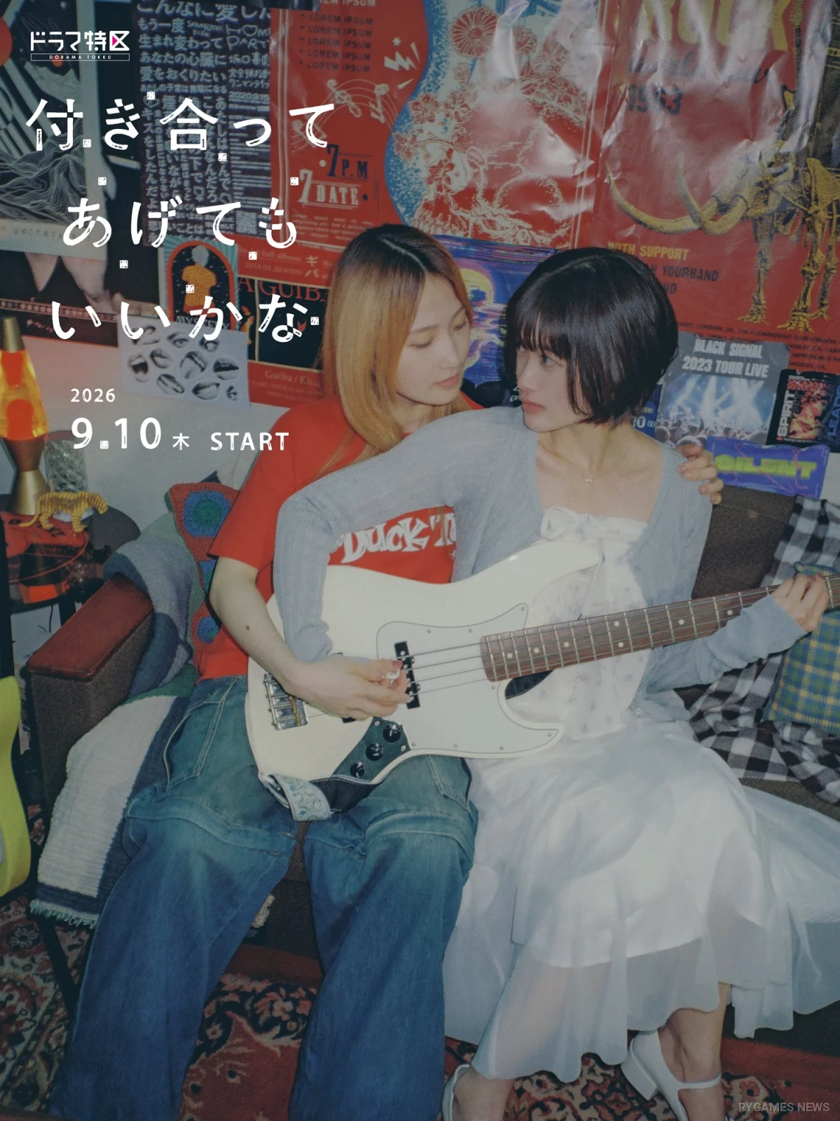 Teaser visual live-action drama Tsukiatte Agetemo Ii kana menampilkan Saeko Saruwatari dan Miwa Inuzuka