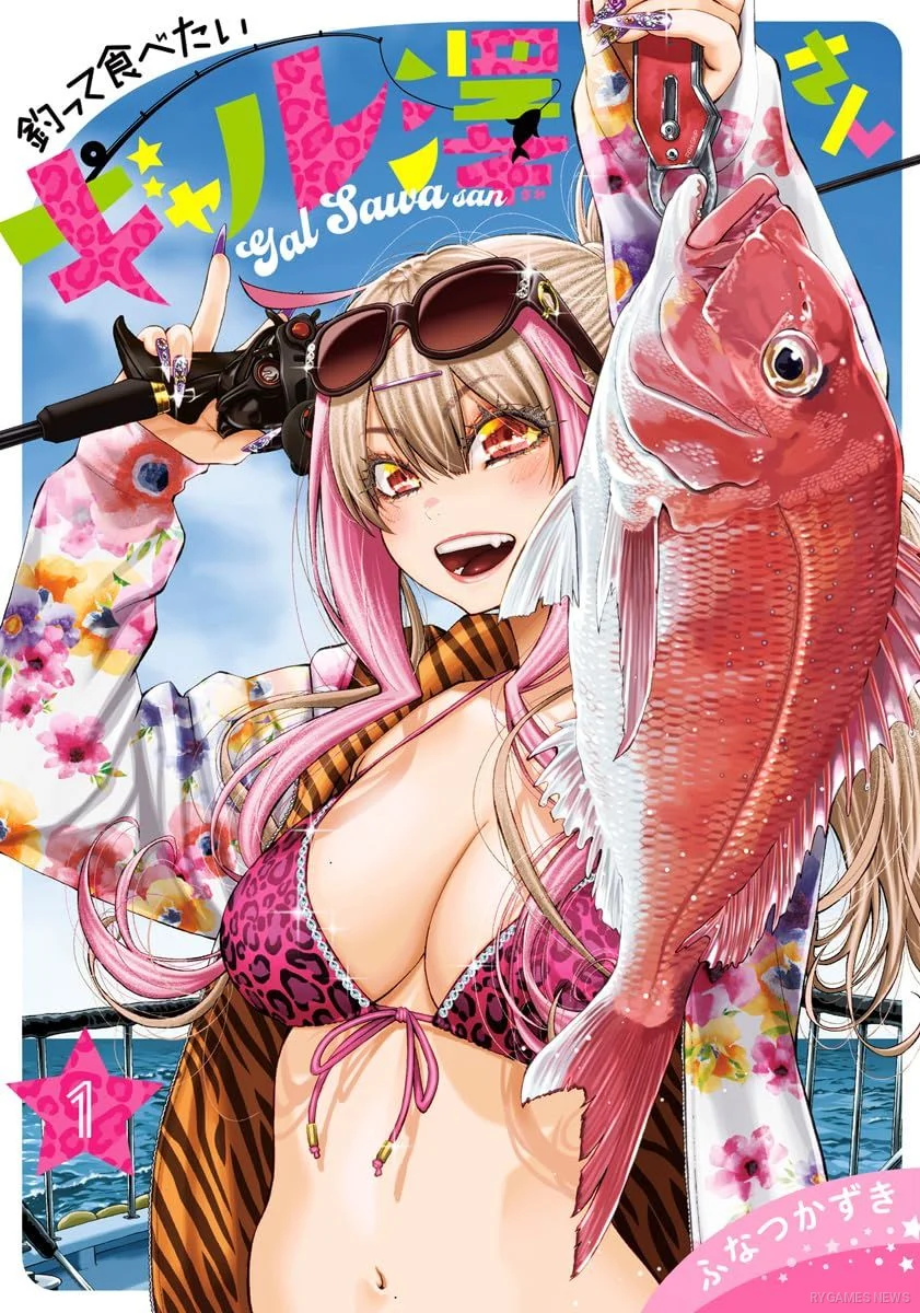 Tsutte Tabetai Gal Sawa-san Volume 1 and Volume 6 Covers - gambar 2