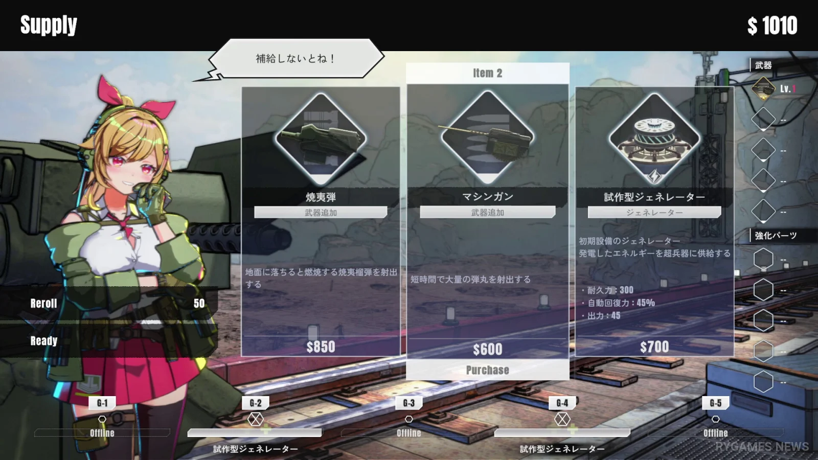 Screenshot gameplay TurretGirls dari Steam - gambar 12