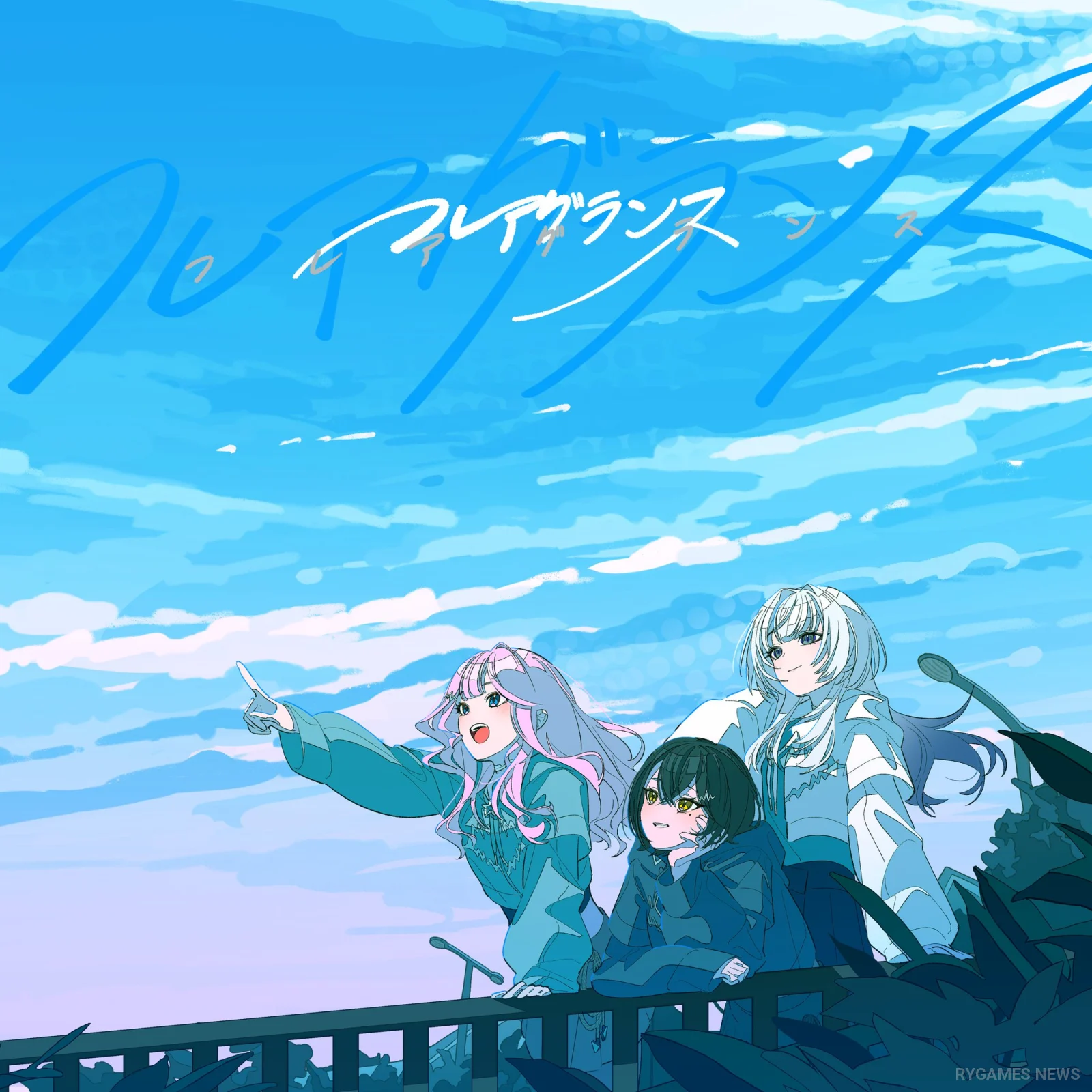 Official “Fureaguransu” Single Artwork