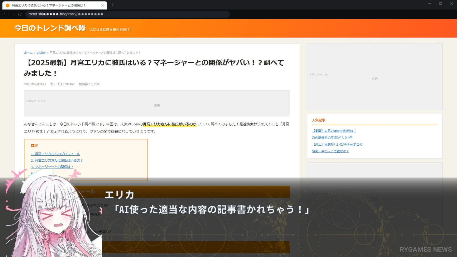 VIRTUAL ENCORE Steam Screenshots - gambar 7