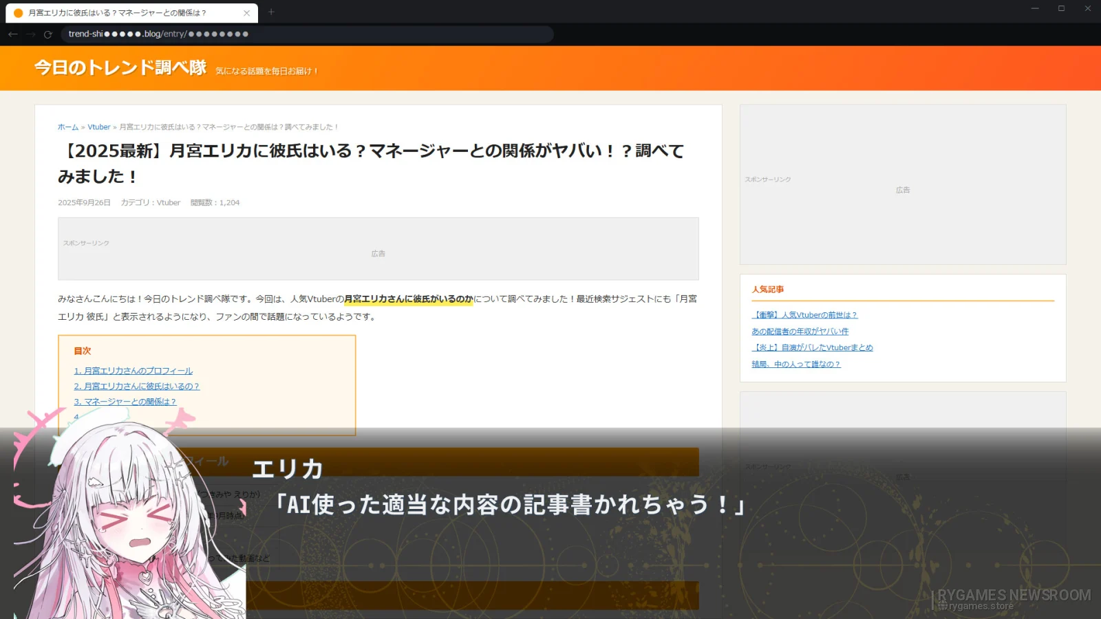 VIRTUAL ENCORE gameplay screenshots from Steam - gambar 8