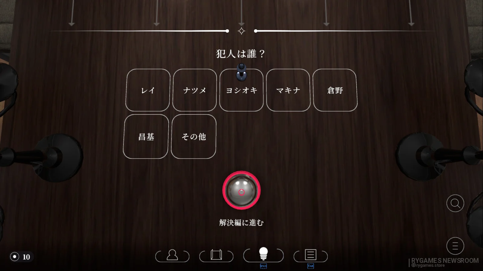 Screenshot gameplay Whodunit Radio dari Steam - gambar 3