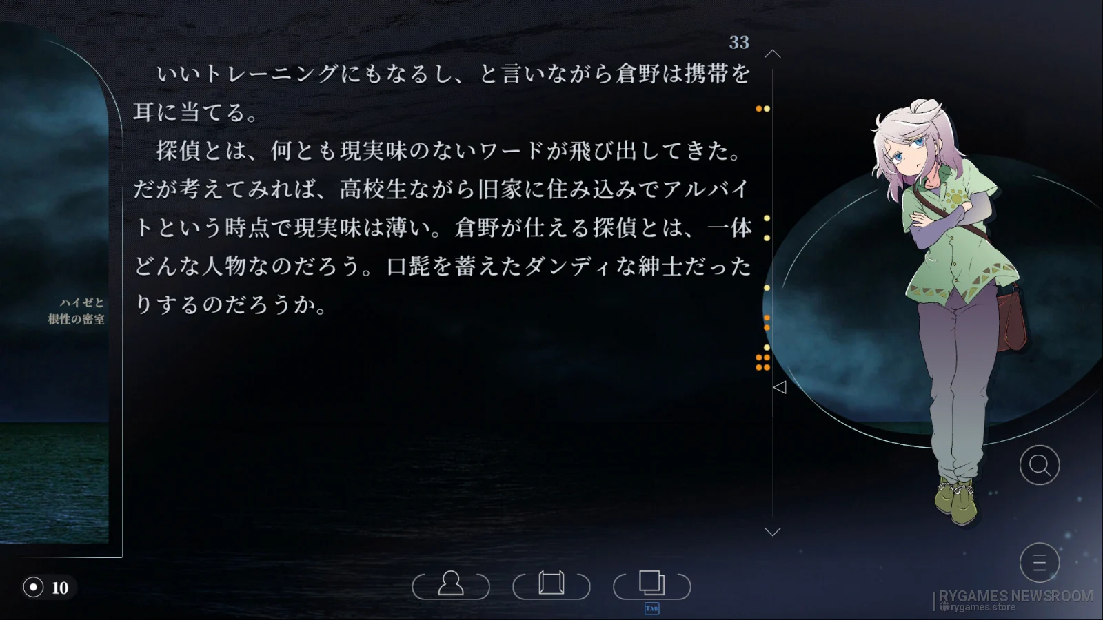 Screenshot gameplay Whodunit Radio dari Steam - gambar 2