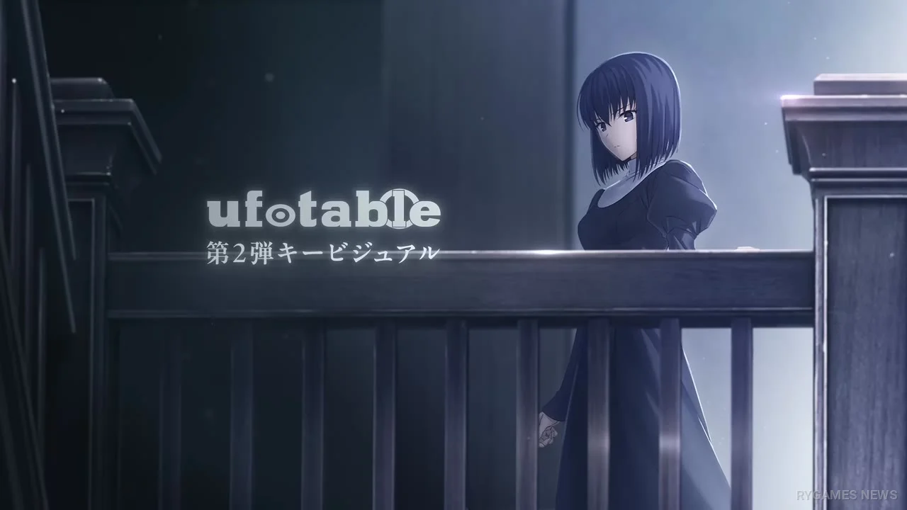 Witch on the Holy Night TYPE-MOON x ufotable Double Visual Reveal - gambar 9