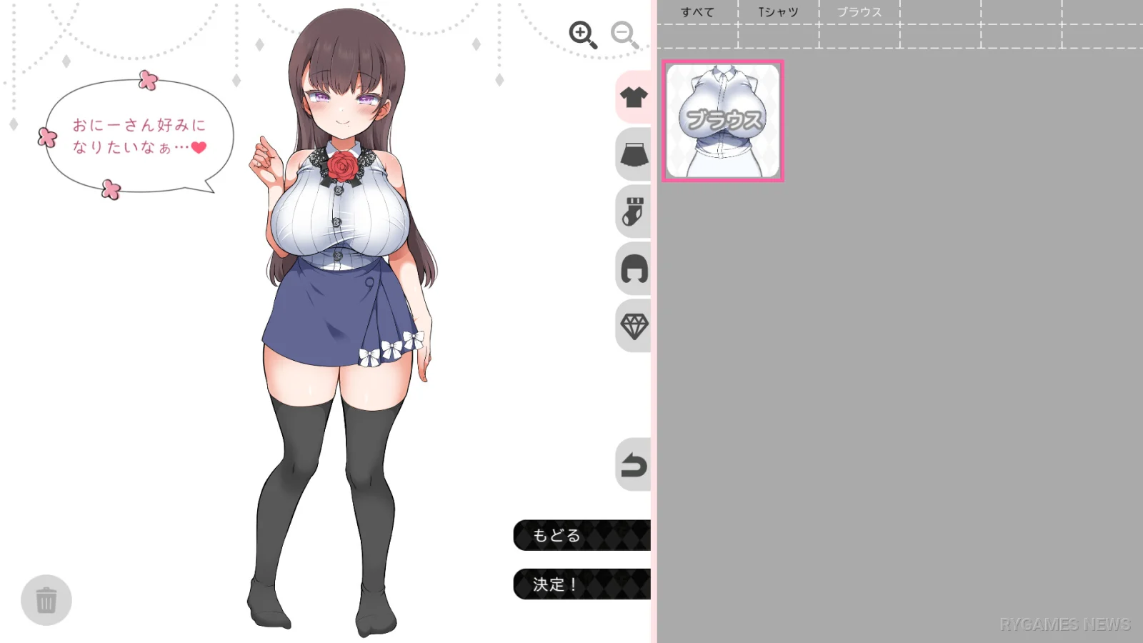 Steam掲載『魔性の彼女と...』ゲーム画面 - gambar 6