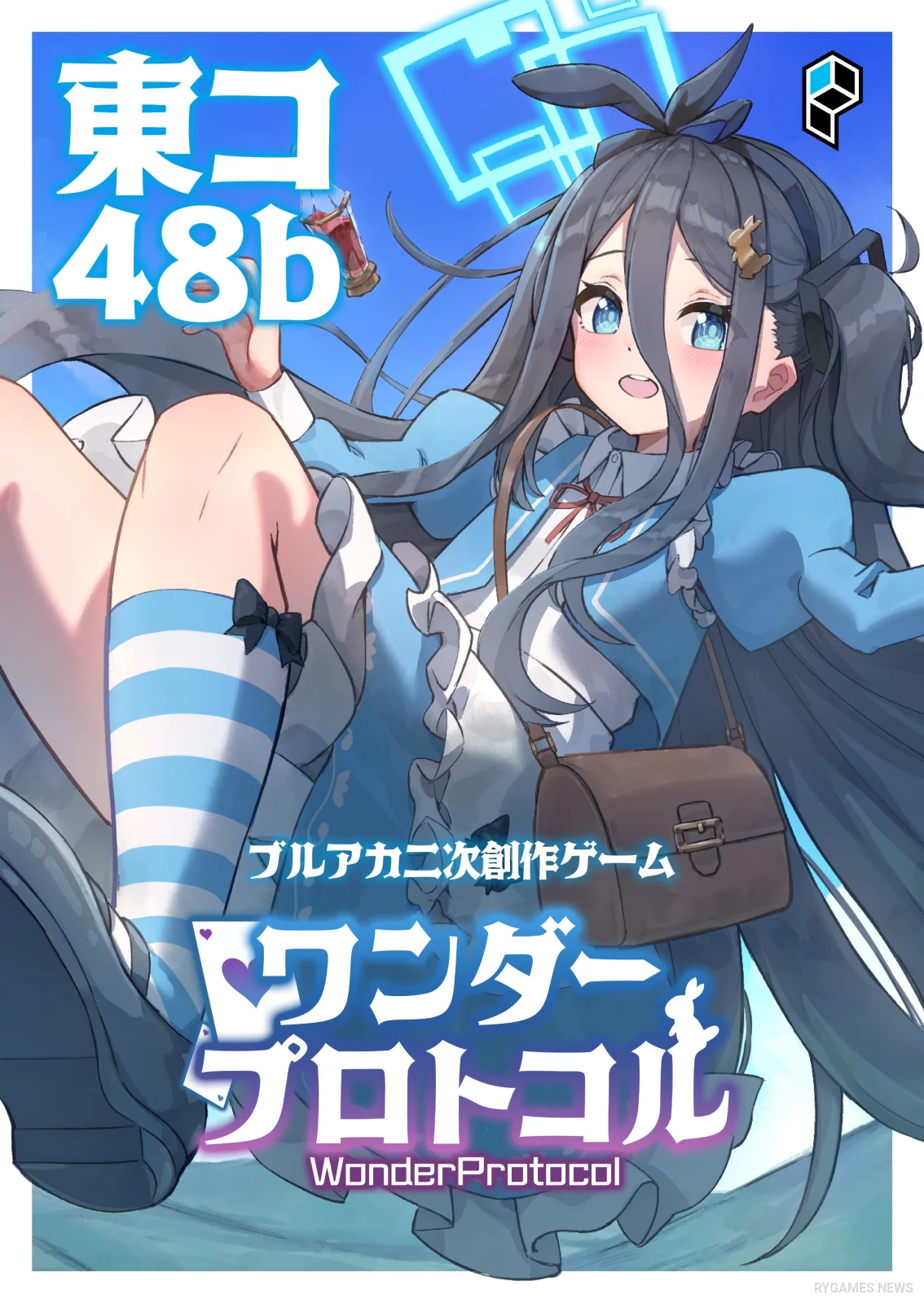 Key Visual Wonder Protocol