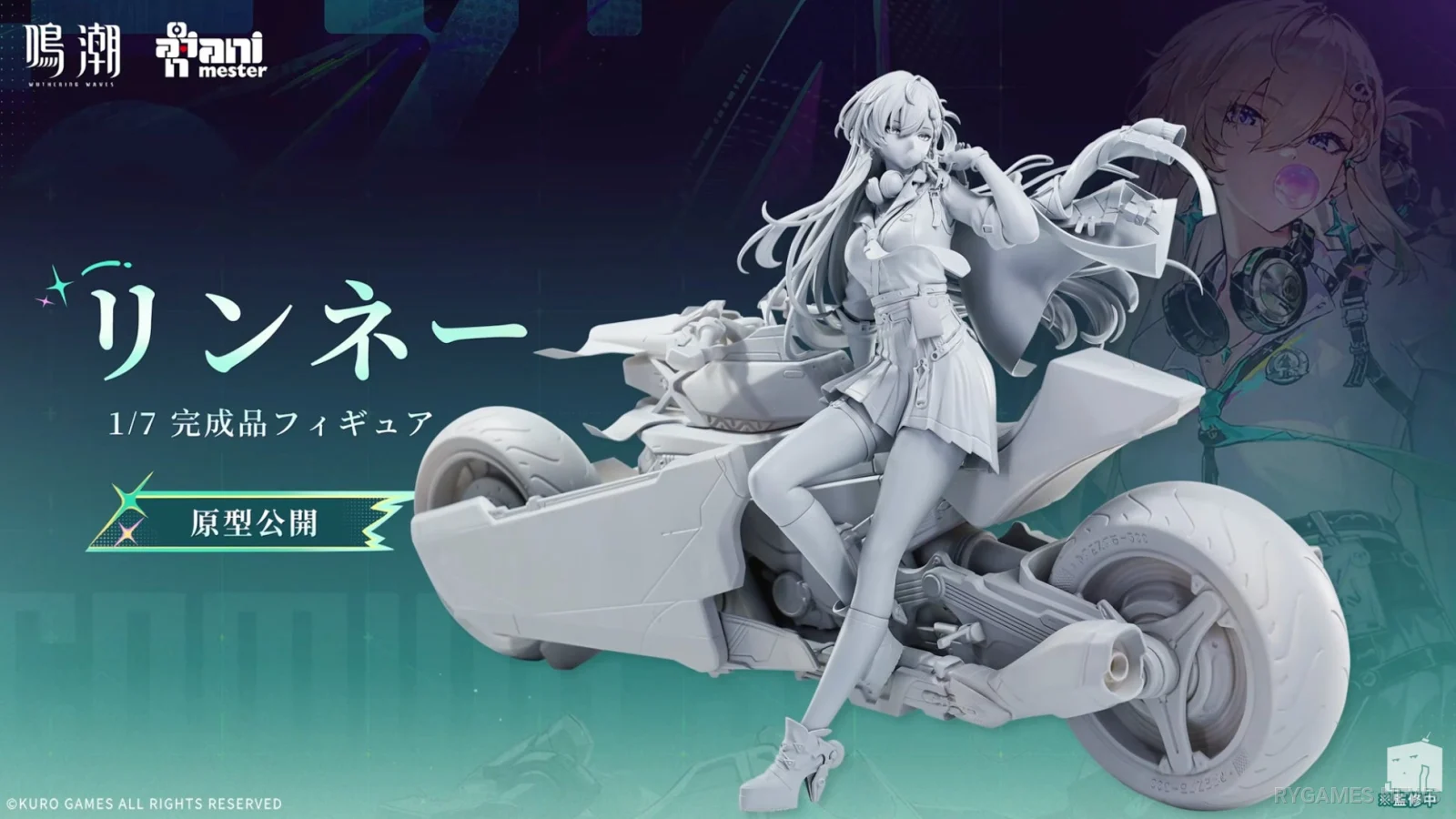 Prototipe Figure Lynae Skala 1 per 7 bersama Expedition Motorbike