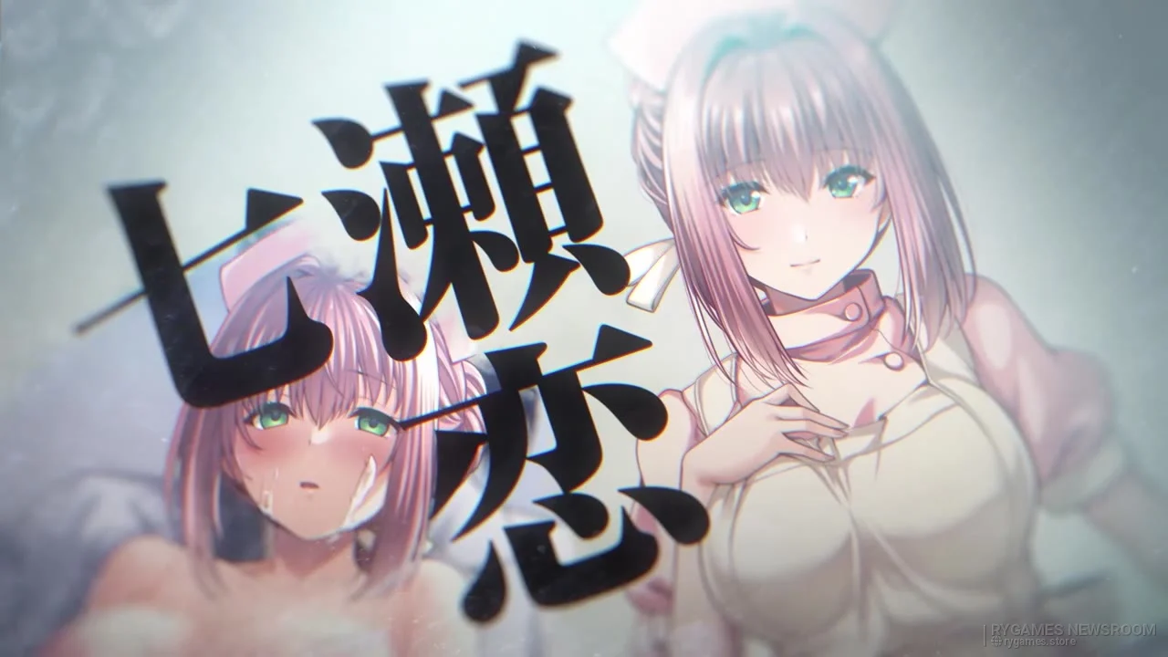 Cuplikan PV resmi Yakin Byoto Online -New Operation- - gambar 4