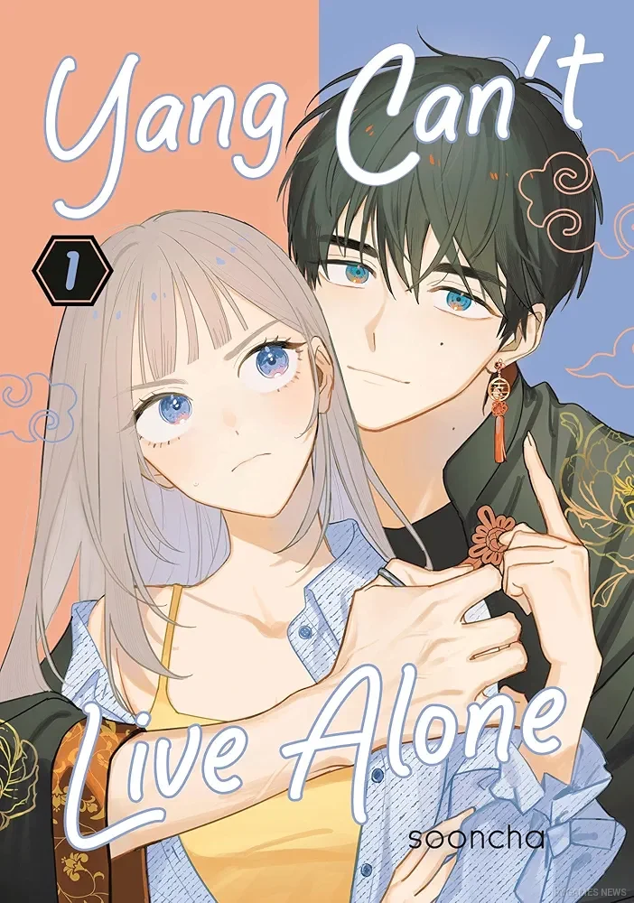 『Yang Can't Live Alone』英語版第1巻表紙