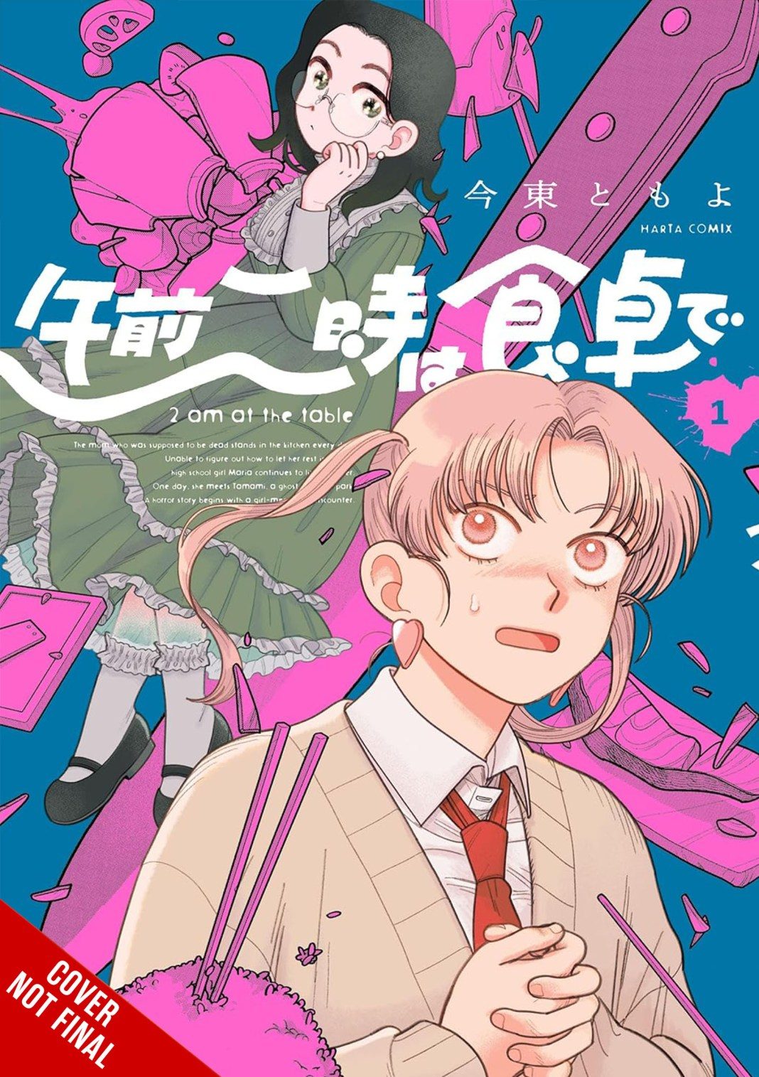 Visual / cover Two A.M. at the Dining Table