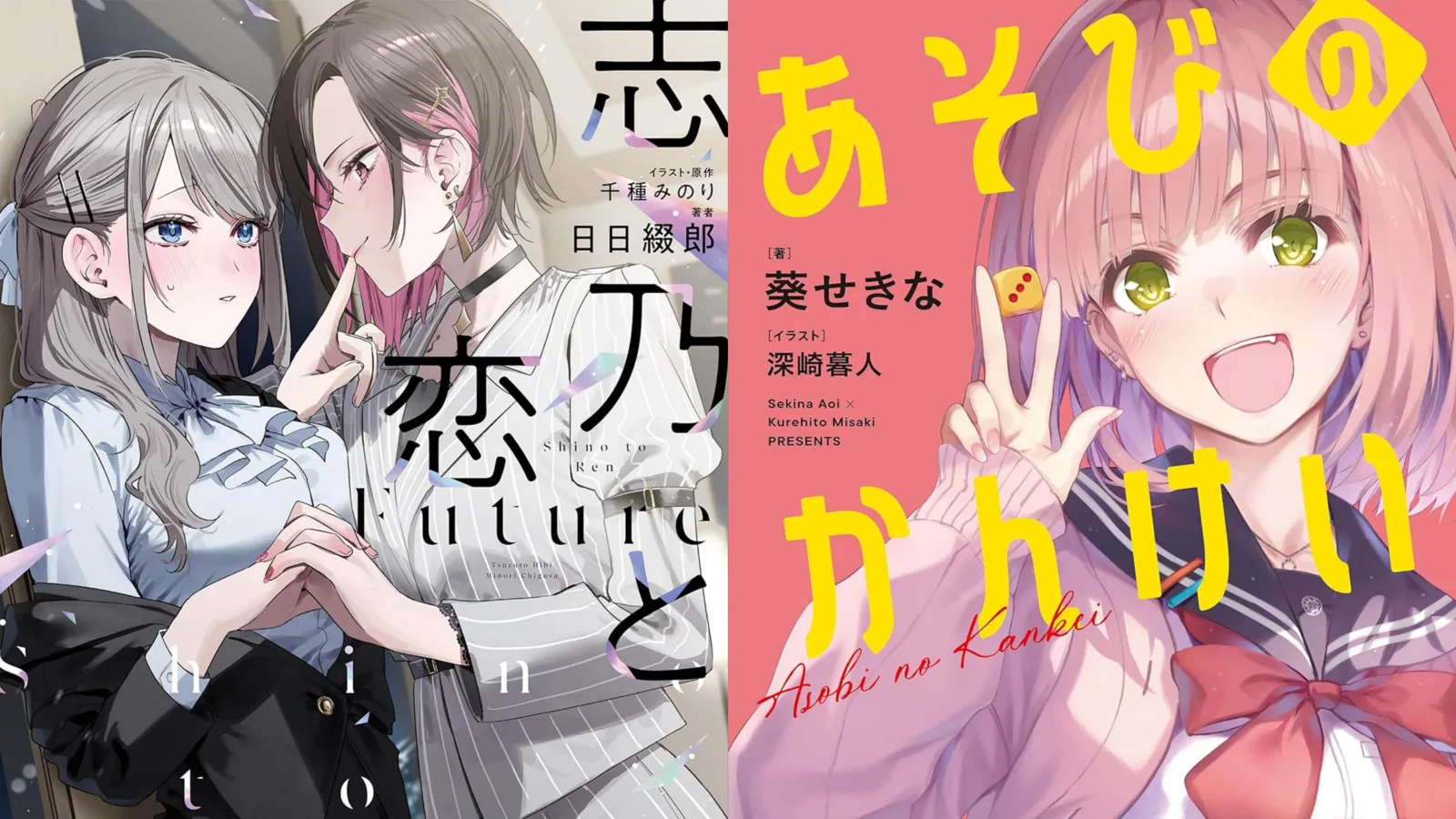 Yen Press Umumkan 15 Lisensi Baru untuk Desember 2026, DanMachi Episode Asfi Ikut Masuk - RYGAMES