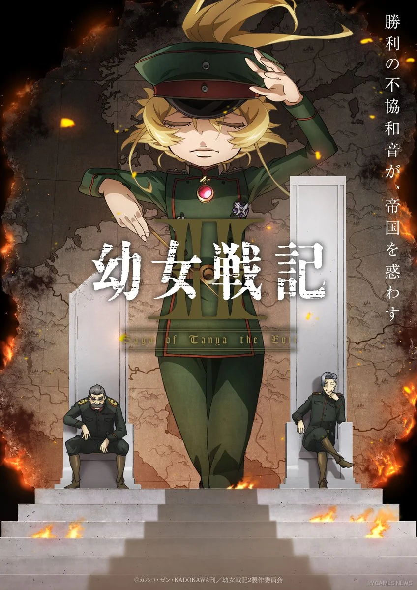 Key visual Youjo Senki II menampilkan Tanya Degurechaff di tengah kobaran perang