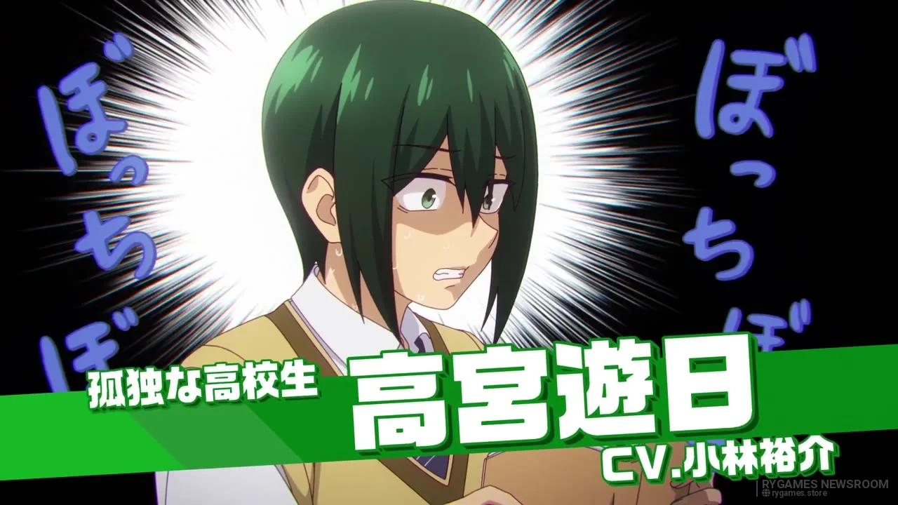 Stills from the Yumene Connect teaser PV - gambar 5