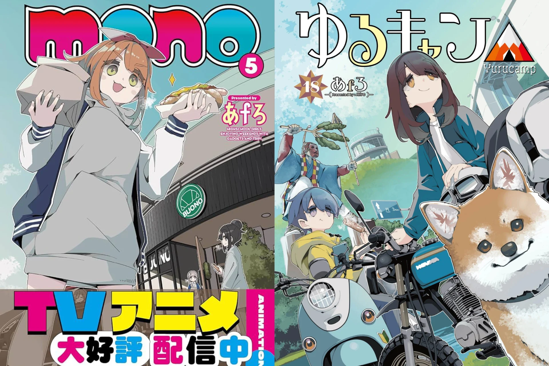 Yuru Camp dan mono Hiatus, Afro Fokus Memulihkan Kondisi Kesehatan - RYGAMES