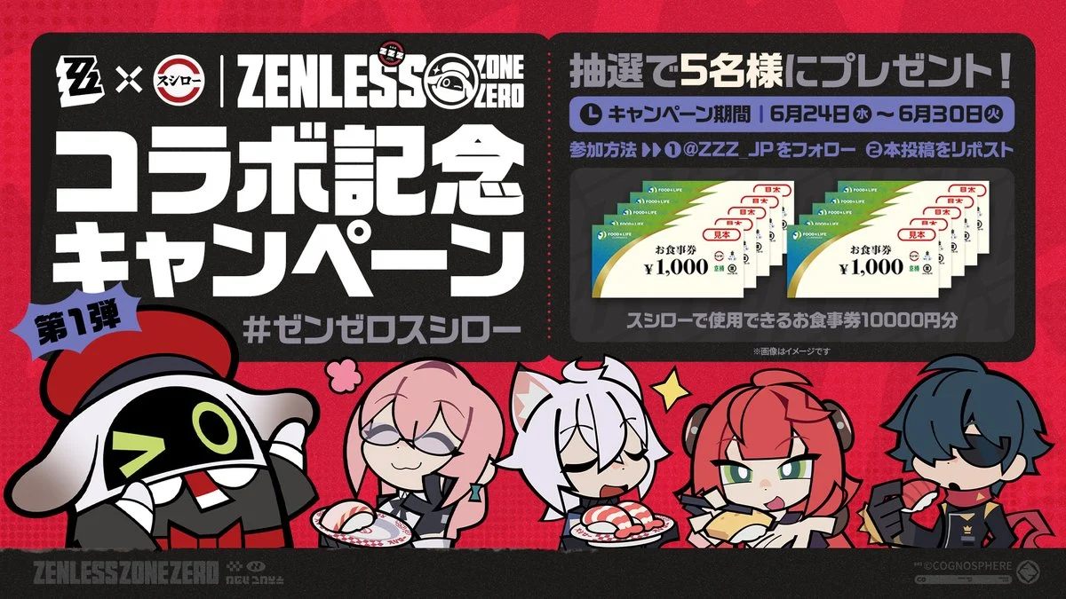 Zenless Zone Zero x Sushiro Dimulai di Jepang, Kolaborasi Sushi Ini Hadirkan Merchandise Eksklusif - RYGAMES