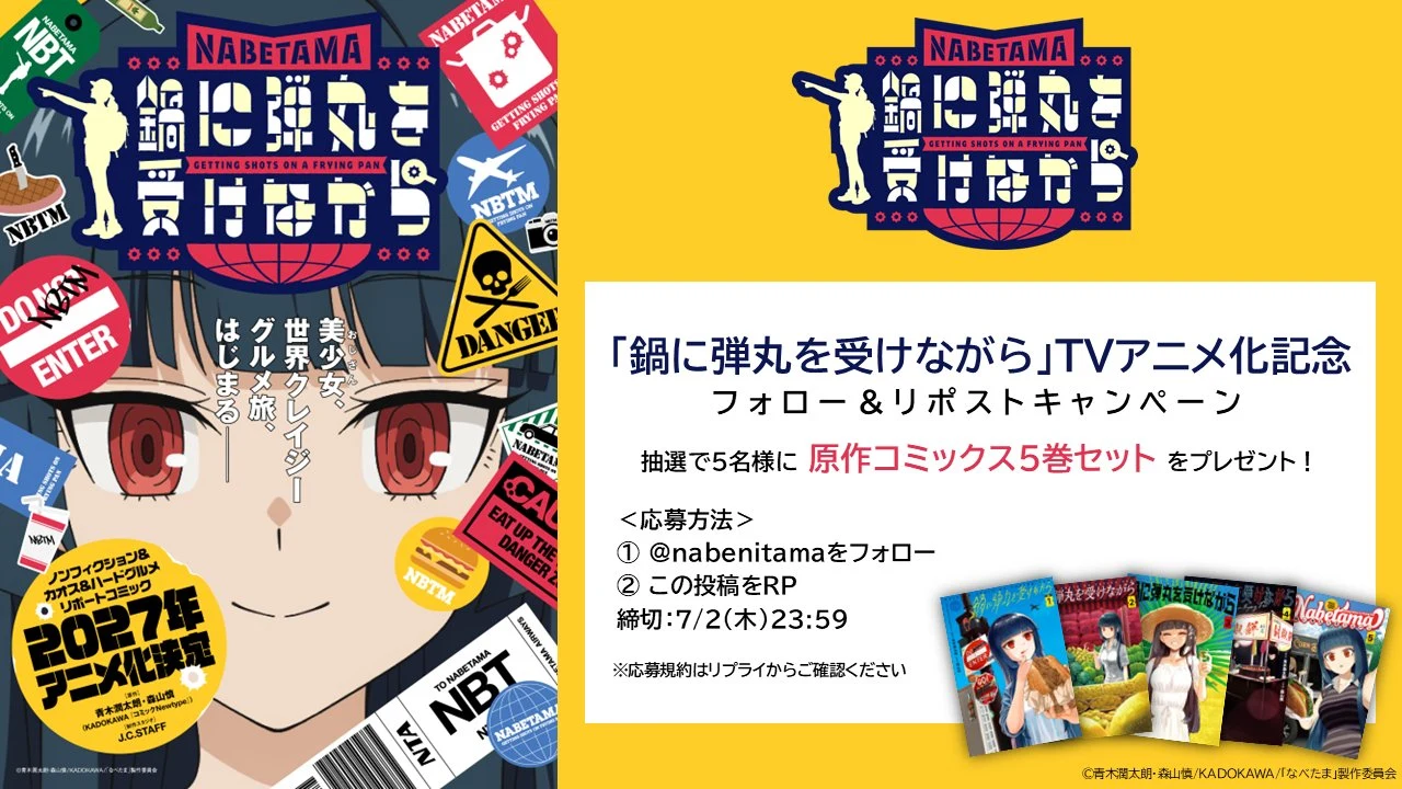 Adaptasi Anime NABETAMA: Getting Shots on a Frying Pan Diumumkan, Tayang pada 2027