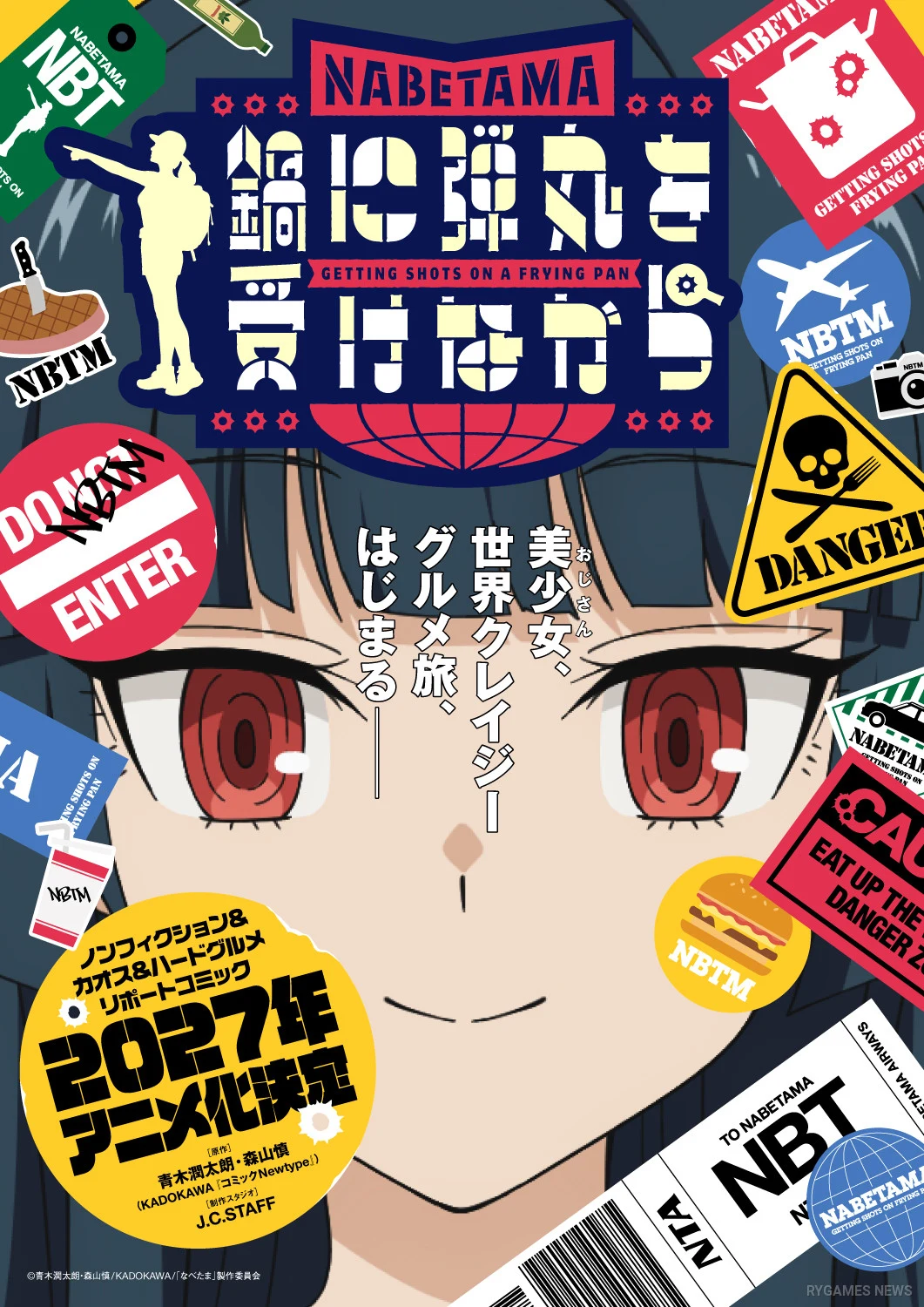 Key Visual Resmi Anime Nabe ni Dangan wo Ukenagara