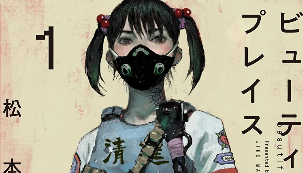 Adaptasi Manga Beautiful Place Versi Bahasa Inggris Resmi Diumumkan, Rilis Januari Mendatang