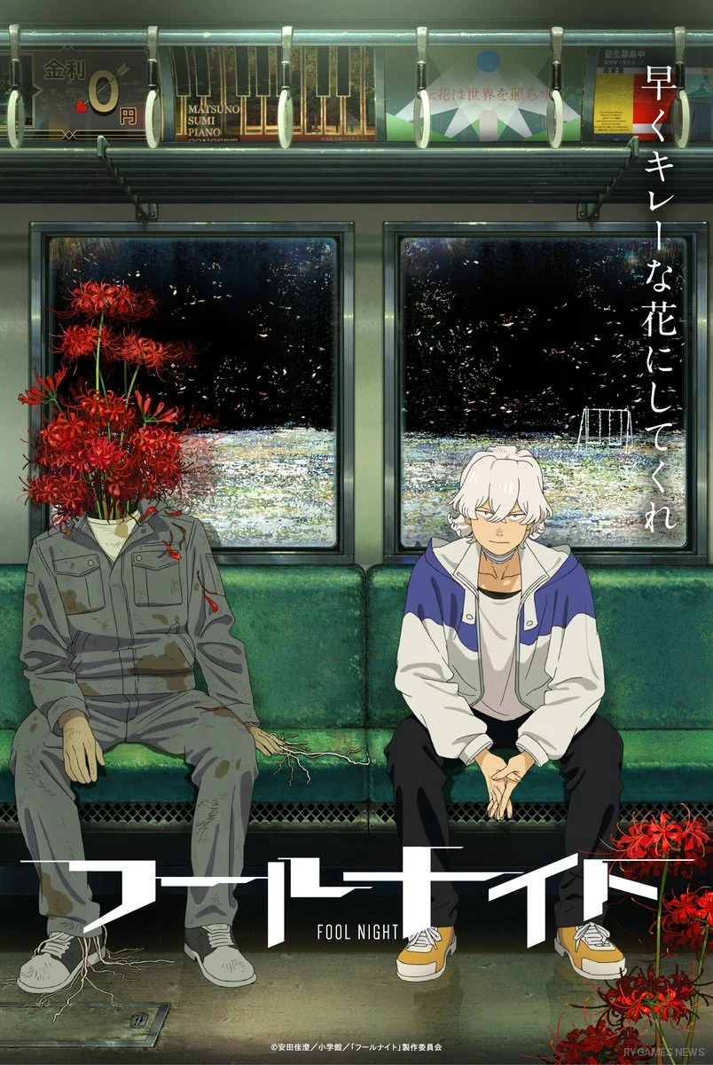 Teaser visual resmi anime Fool Night