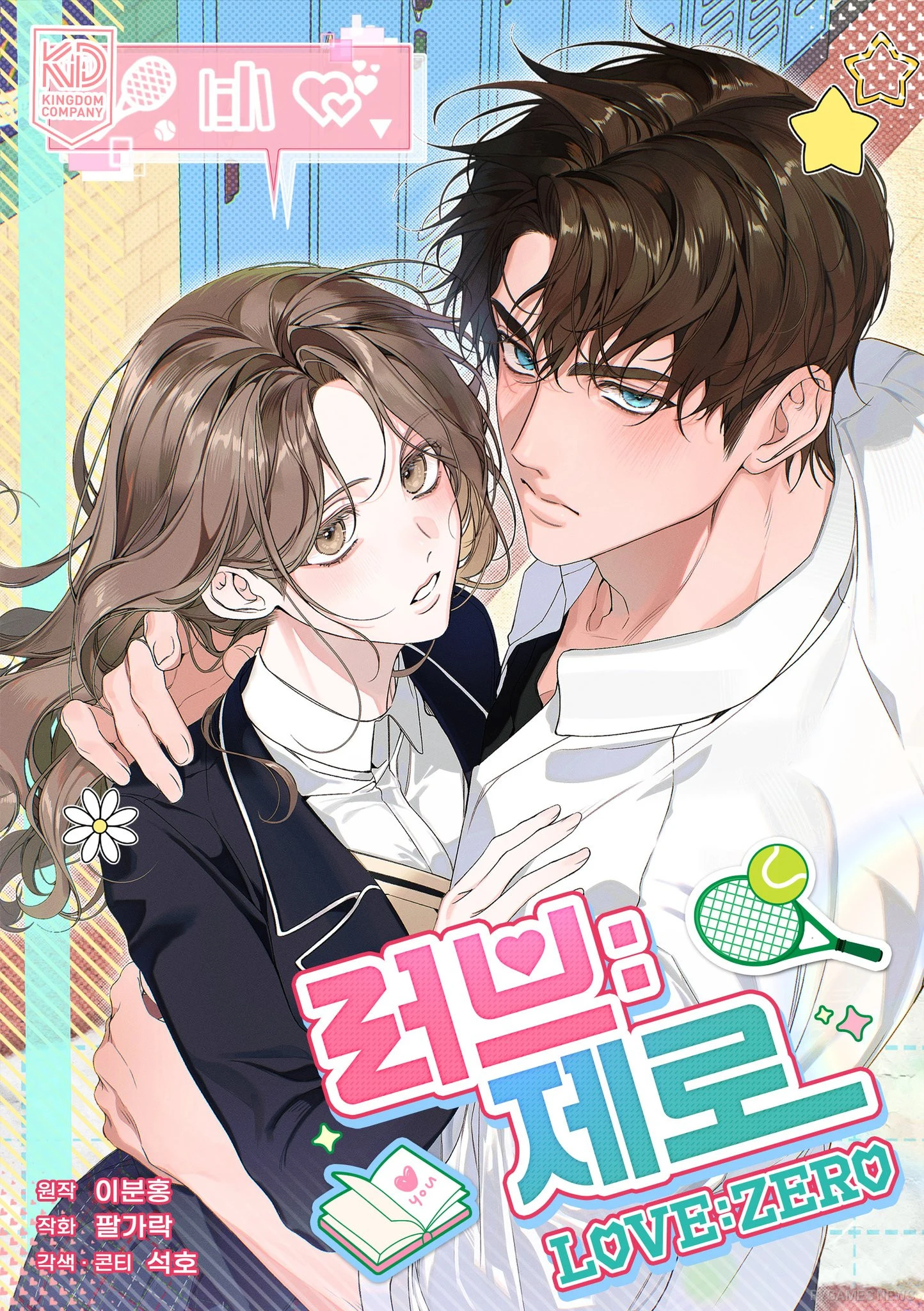 Cover promosi Love:Zero versi seragam sekolah