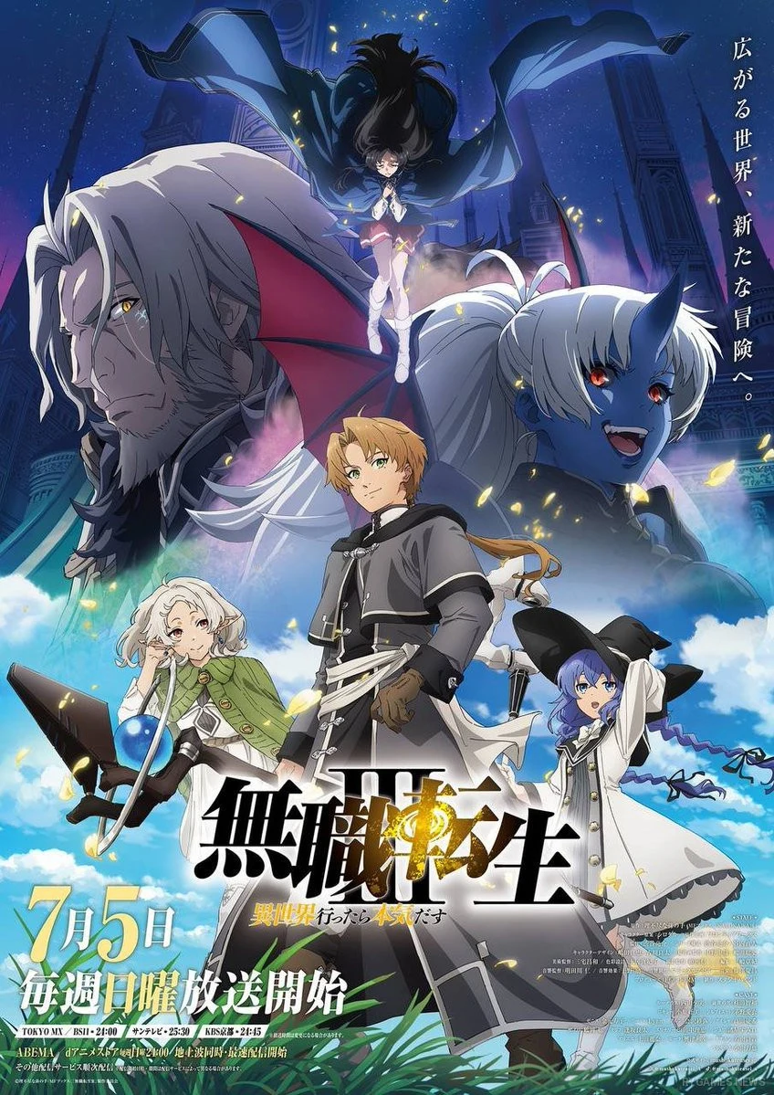 Key visual Mushoku Tensei: Jobless Reincarnation Season 3