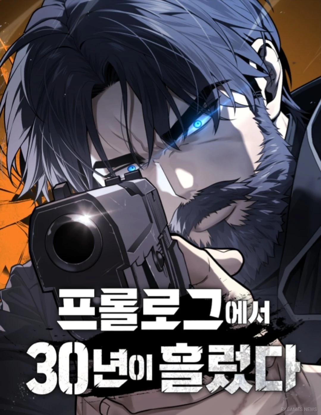 Visual Cover Manhwa dan Novel "30 Years Have Passed Since the Prologue" - gambar 1