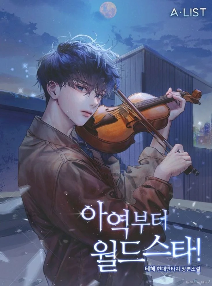 Cover resmi Manhwa dan Novel Child Actor to World Star - gambar 2