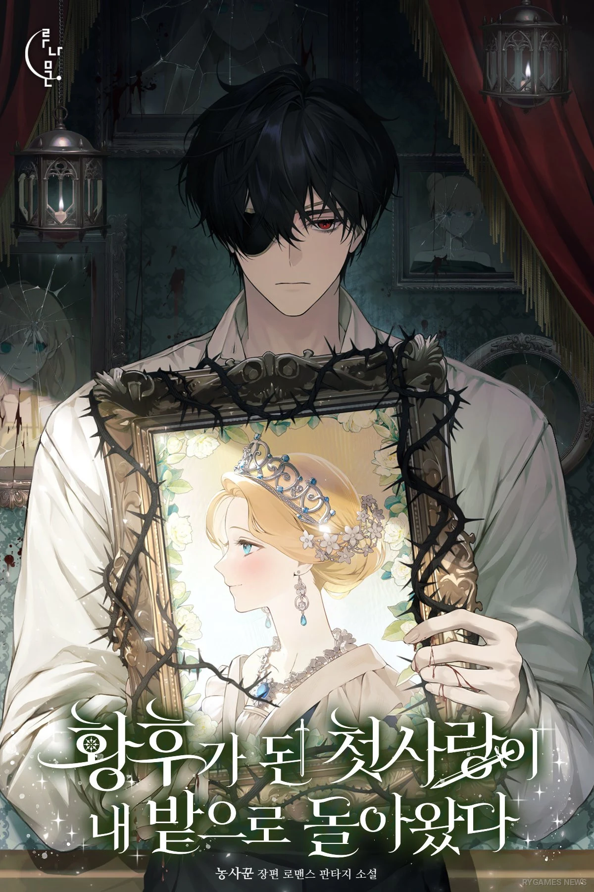 Poster Naver Series