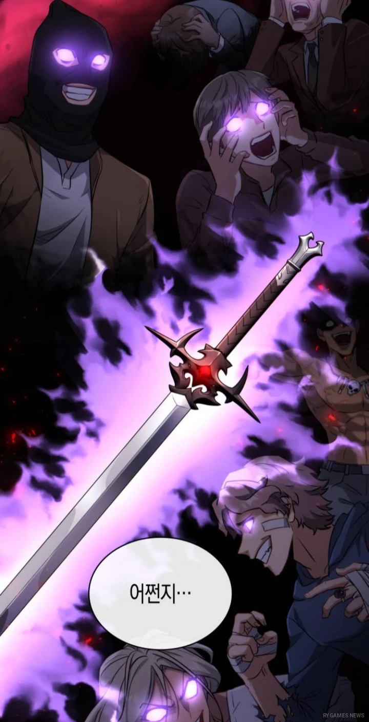 Screenshot adegan dari manhwa Immune to Corruption - gambar 10