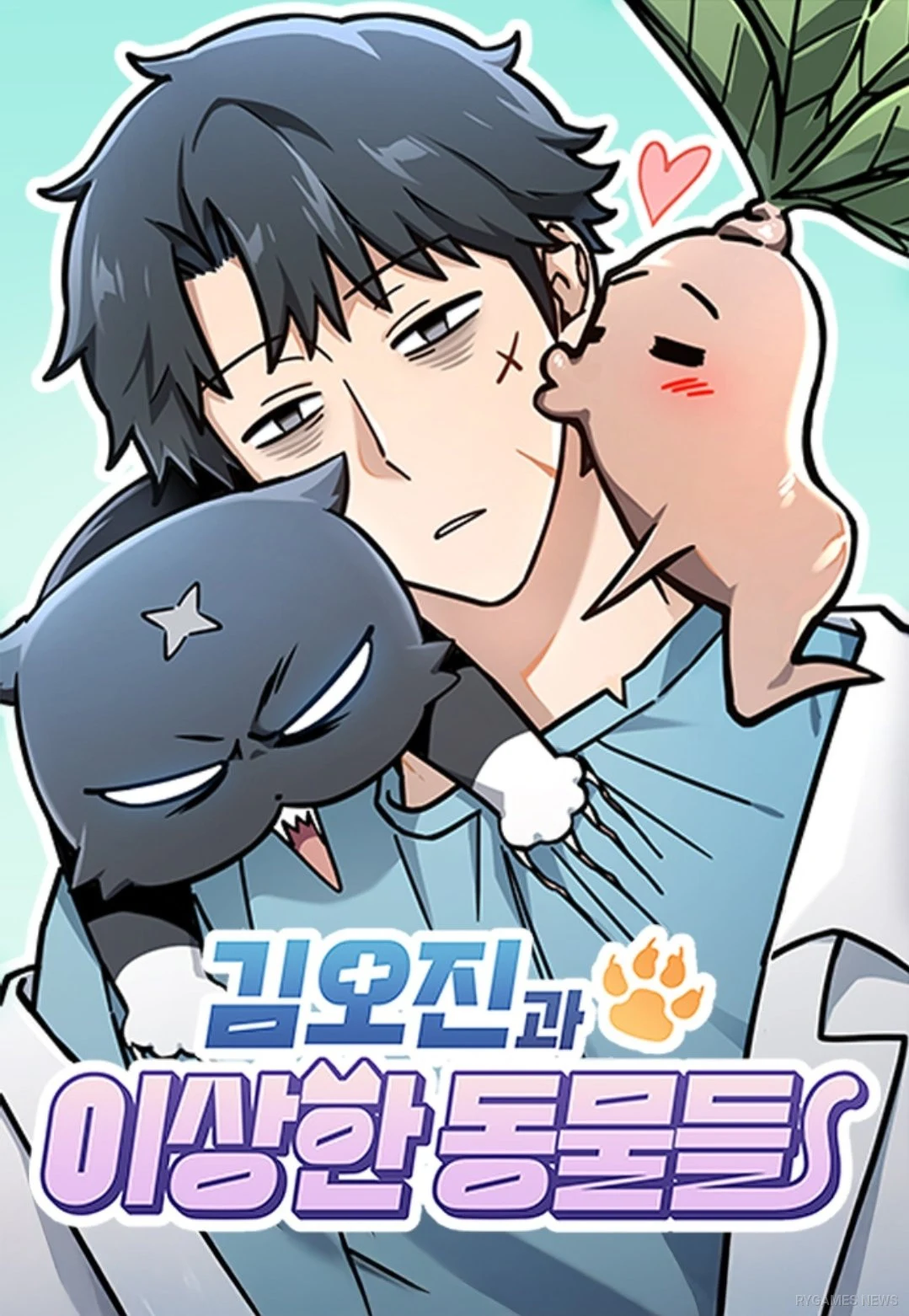 Cover Manhwa Kim Ohjin's Adventures With Strange Animals