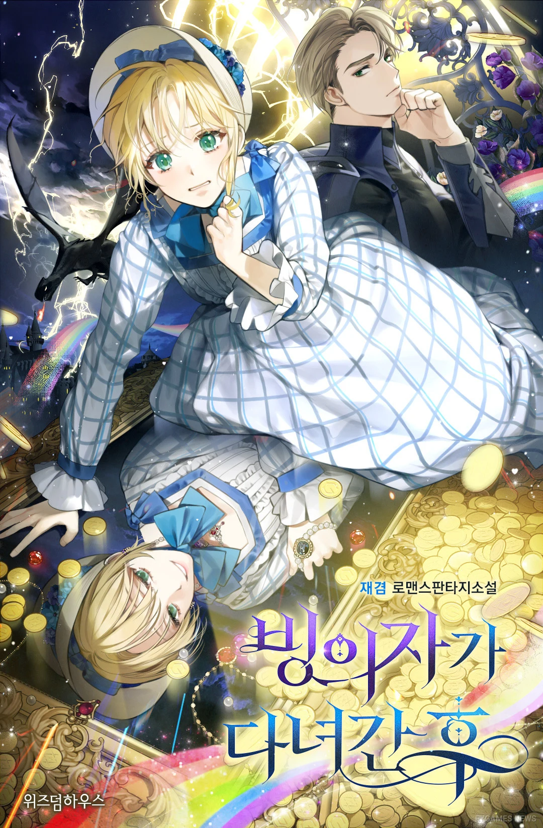 Cover Novel After the Possessor has Gone - gambar 3