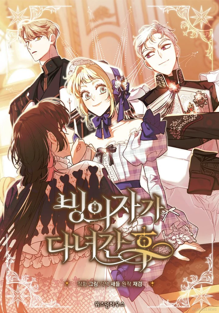 Cover Manhwa After the Possessor has Gone