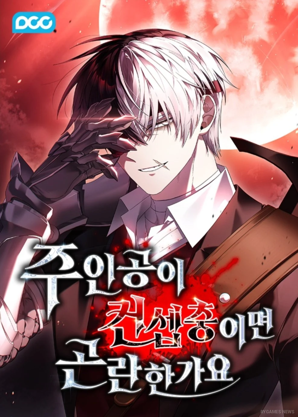 Visual Manhwa dan Novel - gambar 1