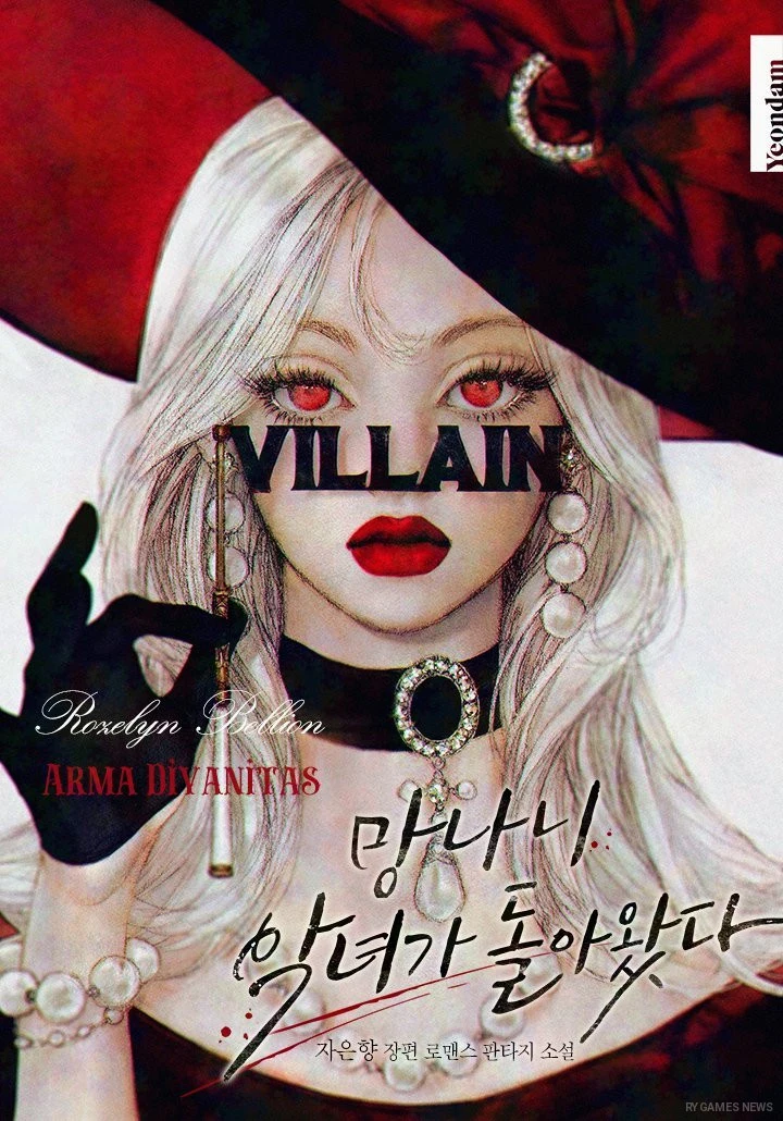 Ilustrasi lengkap Roxelyn Bellion / Arma Divanitas dalam berbagai pose elegan dengan aksesoris mewah - gambar 3