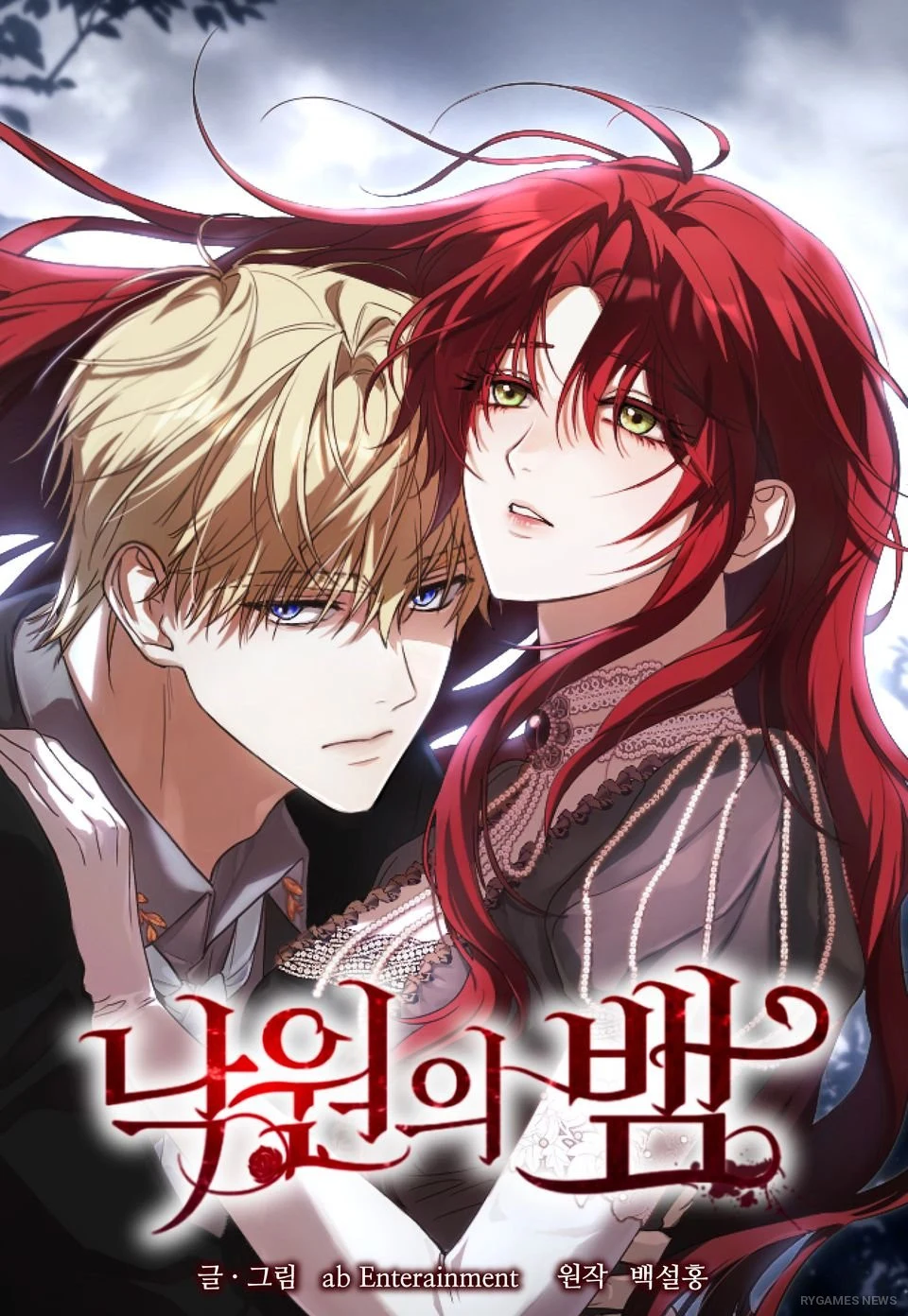 Visual Cover Manhwa dan Novel Serpent of Paradise - gambar 1