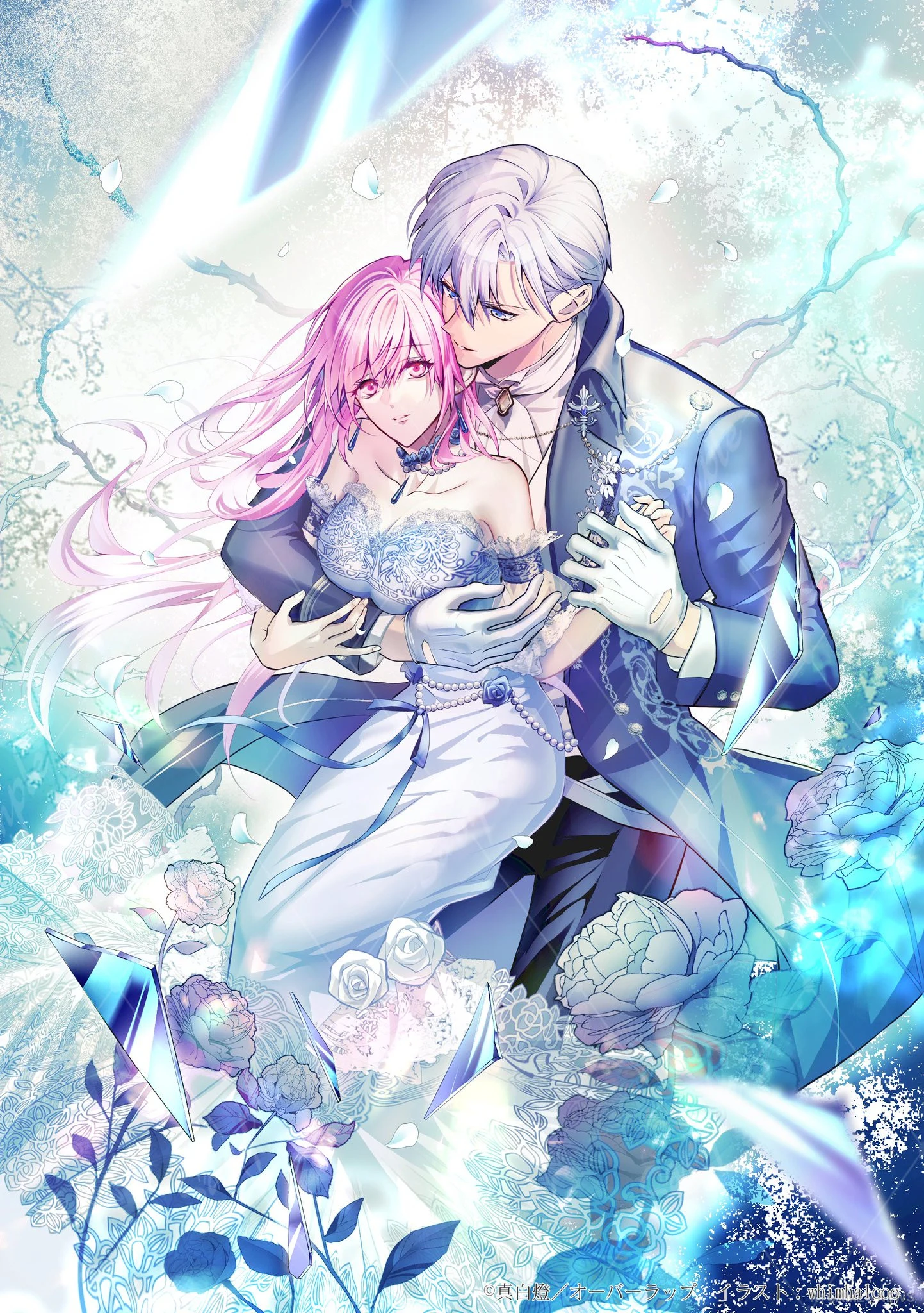 Visual Novel Rasage Terbaru - gambar 2