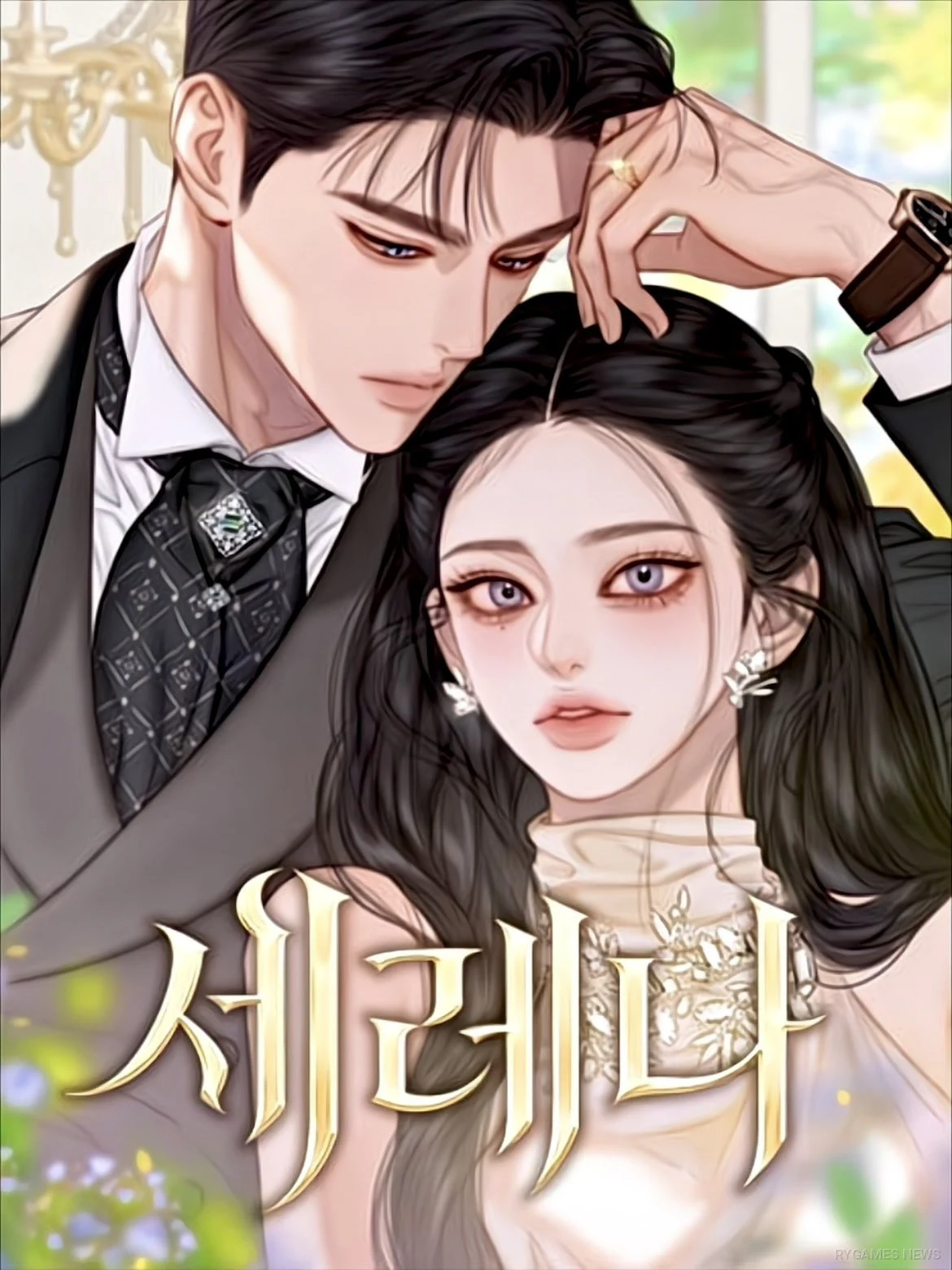 Cover resmi baru dan Cover sebelumnya - gambar 1