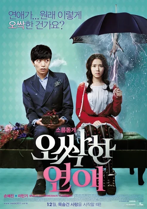 poster drama Spooky in Love - gambar 6