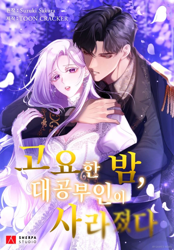 Visual Cover Novel dan Webtoon The Quiet Night You Disappeared - gambar 1