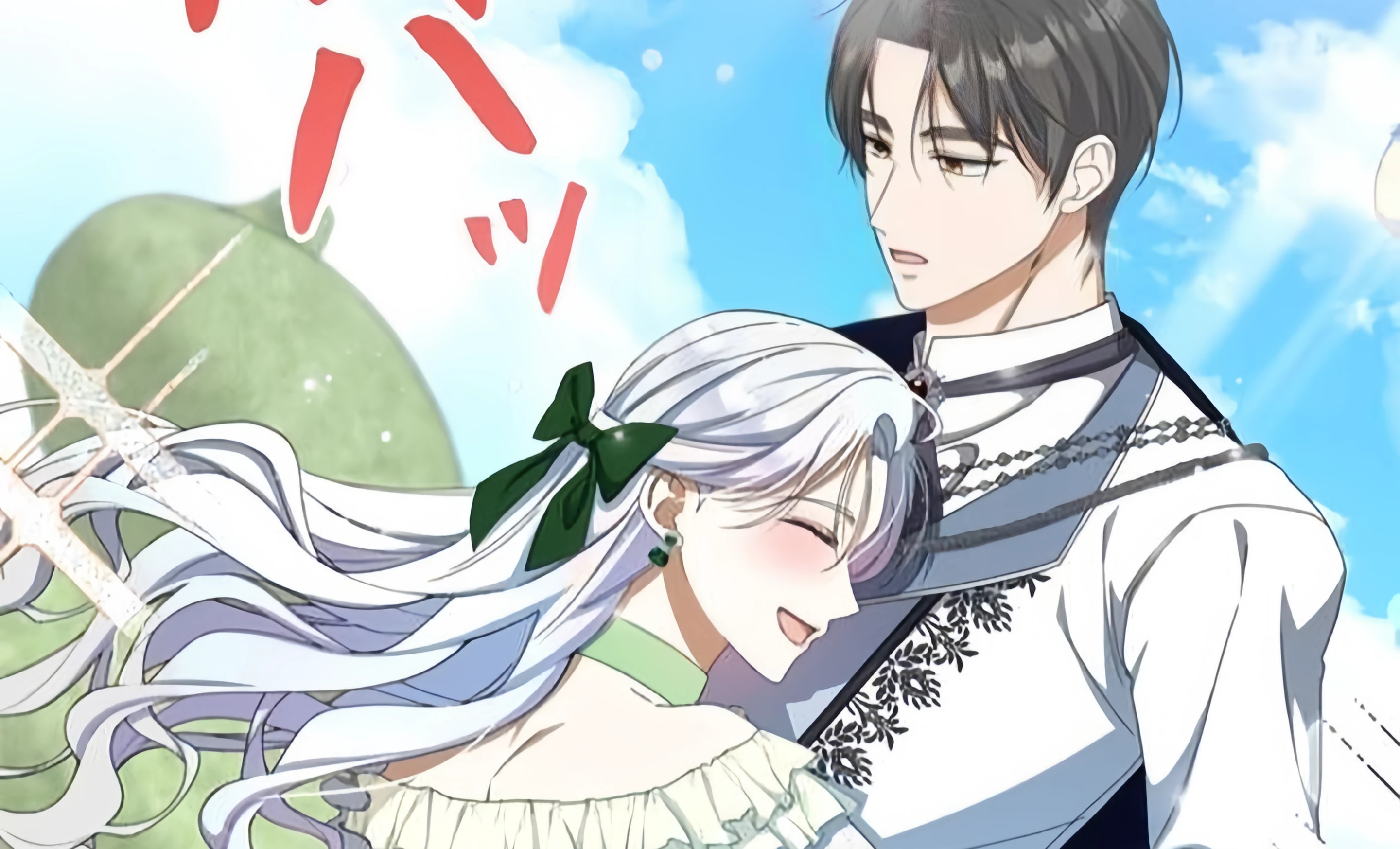 『안길 때마다 우는 주제에』マンガがカカオページで配信開始、25話一挙公開 - RYGAMES