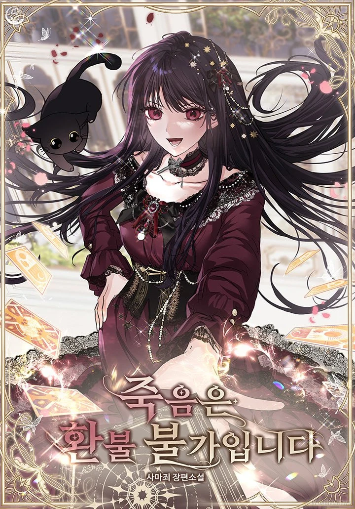 Cover Jugeumeun Hwanbul Bulgaipnida
