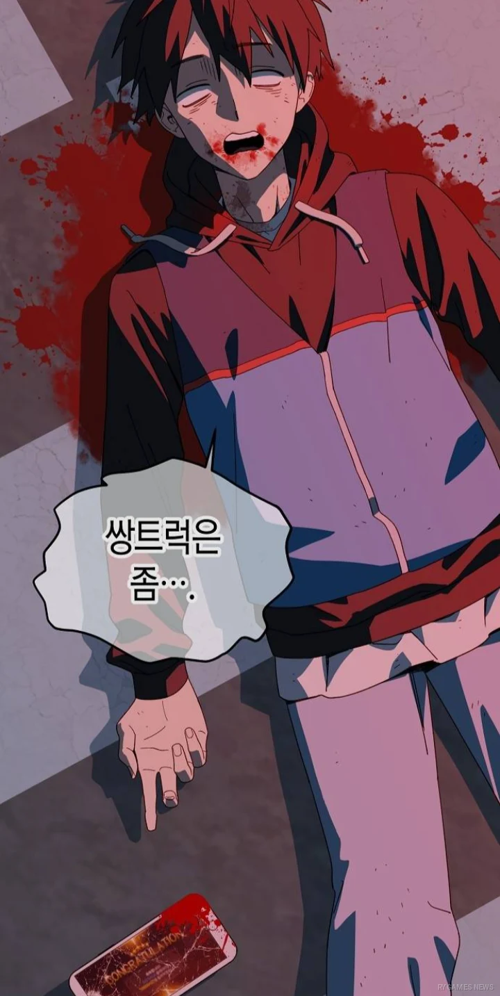 Cuplikan adegan Webtoon 아카데미 편의점으로 힐링할게요 (Healing at the Academy Convenience Store). - gambar 7