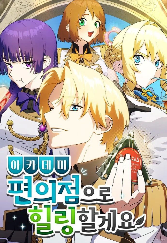 Sampul manhwa 아카데미 편의점으로 힐링할게요 (Healing at the Academy Convenience Store) karya Aquacon, Grami, dan Coffee is Canu yang sedang tayang di Naver Webtoon