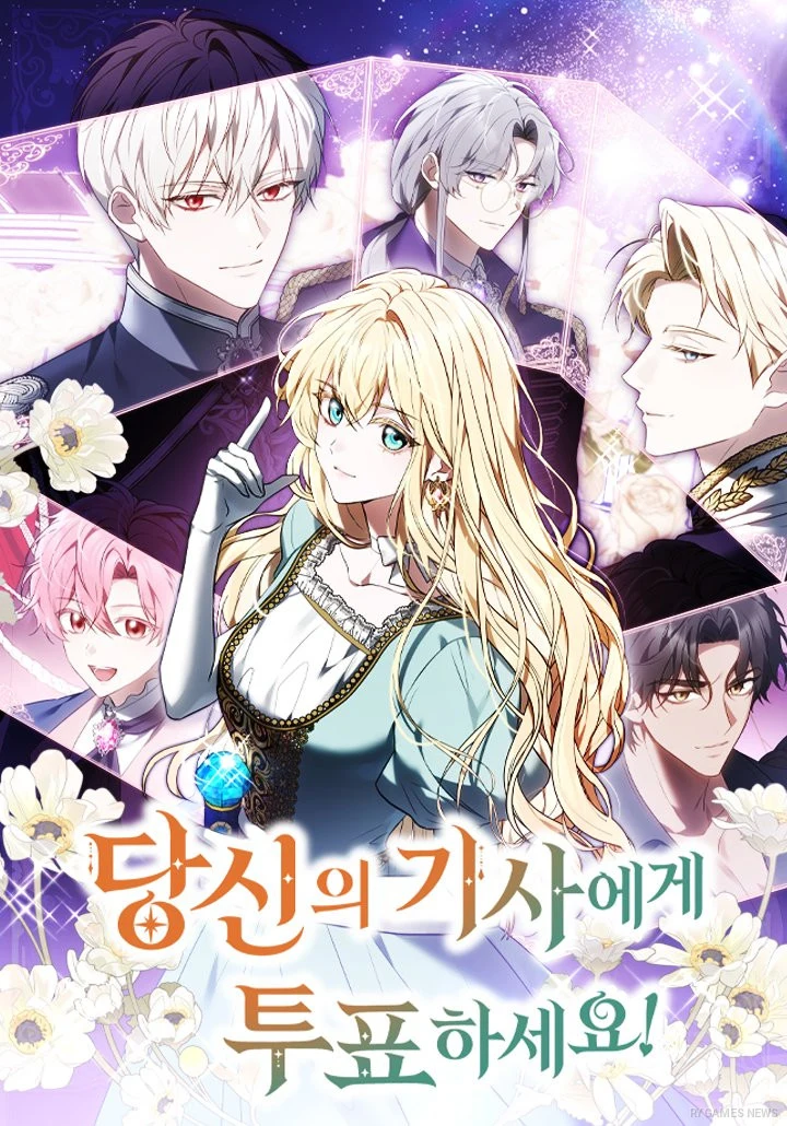 Sampul manhwa 당신의 기사에게 투표하세요! (Vote for Your Knight!) karya 허니슈 & Soymedia yang sedang tayang di KakaoPage