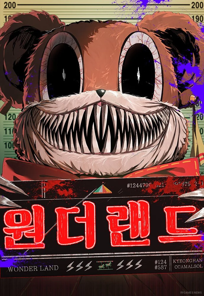 Cover of the manhwa Wonderland (원더랜드) by Ccamalsol & Kyeonghan, currently serializing on Naver Webtoon
