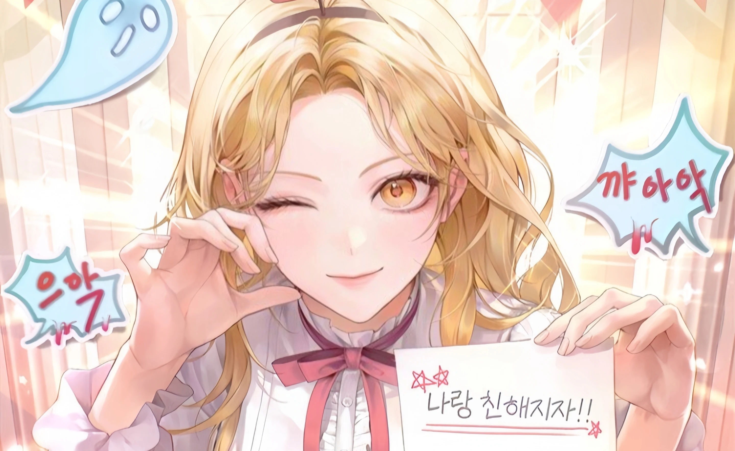 내향인들과 친해지고 싶은데 나만 보면 기절함 — Novel Web Kakao Page Resmi Diluncurkan, Dunia Penuh Introvert Ekstrem