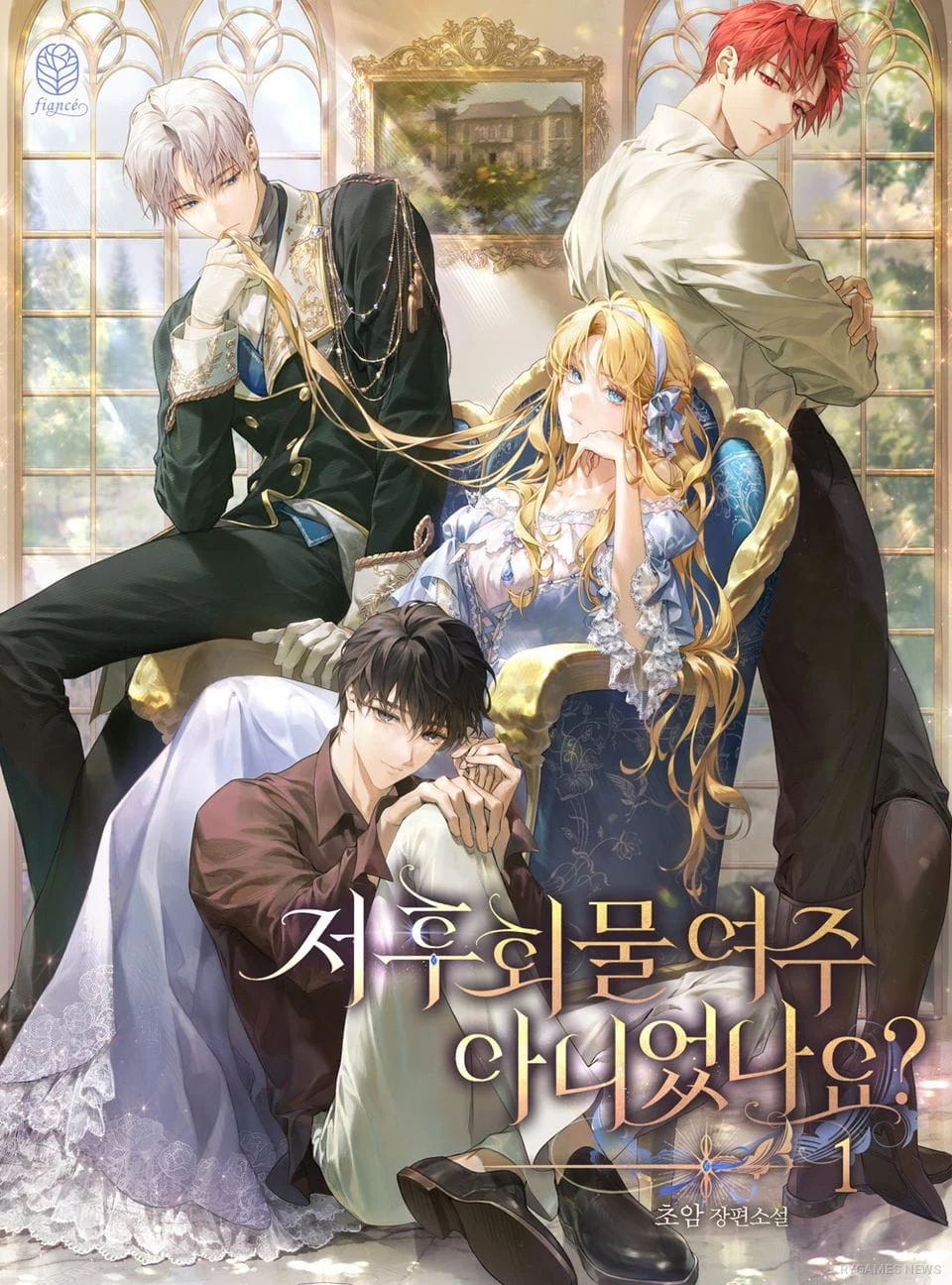 Two official novel covers of Wasn't I the Female Lead of a Regret Novel?, the original work before its manhwa adaptation. - gambar 2