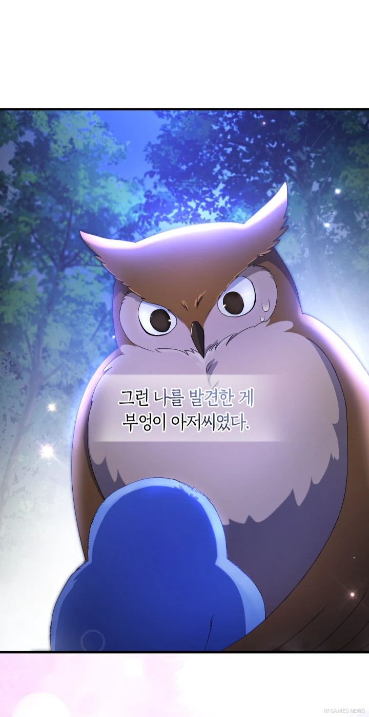 Selected scenes from the 알을 훔치다 (Stealing the Egg) webtoon. - gambar 6